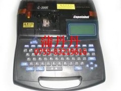 佳能NTC C-200E线号机丽标C-200E线号机色带