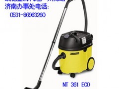 凯驰吸尘吸水机/干湿两用吸尘器NT 361 ECO 凯驰吸尘吸水机/干湿两用吸尘器NT 361 ECO