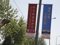 刀旗制作安装，北京企业展示风采的舞台