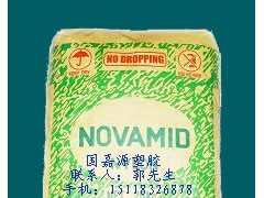 PA6 1010C2日本三菱1010C2注塑级 V-0