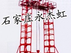 生产销售石家庄永杰虹自生龙门架