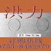 包装|品固定用洪力可移胶点