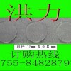蝴蝶结固定专用可移胶点-原制洪力化工