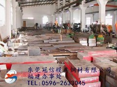 日本日立HPM7/HPM38/HPM50镜面塑胶模具钢PVC