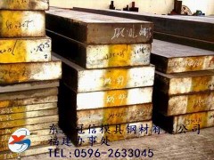 日本日立SKS3/SGT/ACD37冷作冲压模具钢材报价