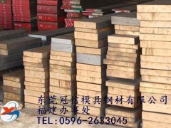 日本日立DAC/SKD61/FDAC/DAC55压铸模具钢材