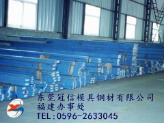 日本日立SLD/SKD11/SLD8五金冲压模具钢