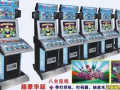 上海微妙电子豪华风云大鳄游戏机