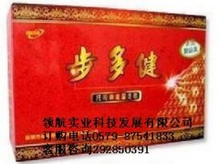 步多健能量走毯生产厂家正品供应 百步康超能走毯价格 步多健能量走毯生产厂家正品供应 百步康超能走毯价格