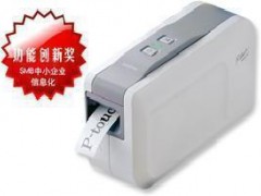 PT-2430 标签打印机