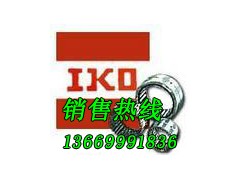 供应IKO轴承