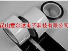 PET双面胶带 黑白双面胶 黑色双面胶 黑色单面胶 遮光胶带 PET双面胶带 黑白双面胶 黑色双面胶 黑色单面胶 遮光胶带