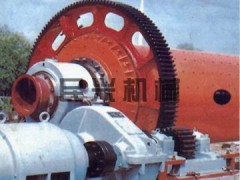 巩义市民兴机械厂水泥球磨机，配件的专业生产厂家