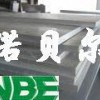批发美国进口阳极氧化铝合金6061 耐蚀性铝棒、铝排