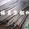 供应5052进口防锈铝 耐蚀性合金铝板 5052化学成份