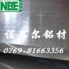 供应抗腐蚀性铝合金 5A06防锈铝棒 防锈铝的化学成份