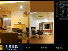 郑州旧房改造 老楼房装修注意事项 郑州旧房改造 老楼房装修注意事项