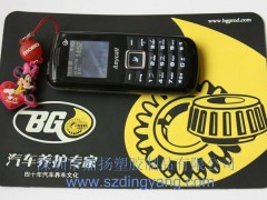 供应鼎扬汽车防滑垫生产加工