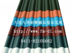 新型彩瓦 新型彩瓦