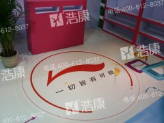 商铺地板 商铺地板