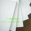 PVC发泡板广州中山PVC板深圳东莞珠海PVC板厂家价格
