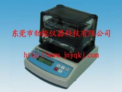 经济比重计密度计