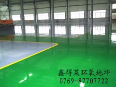 环氧树脂地板 虎门环氧地板 深圳环氧地板