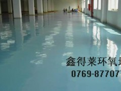 供应深圳环氧树脂地板 深圳龙岗地板漆 深圳宝安环氧地坪