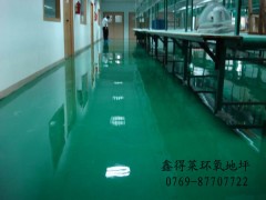 供应环氧树脂地板公司 环氧树脂地板价格 环氧地板