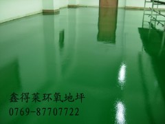 供应东莞环氧工业地板 防尘地板 车间防尘地板漆