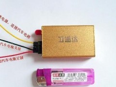 盘锦市卫通达GPS车载定位定位终端器 GPS郭巍