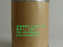 2-甲氧基吡啶-4-硼酸 762262-09-9