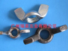 不锈钢蝶形螺母