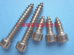 内六角杯头自攻螺丝