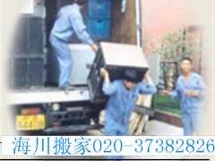 广州至天津长途搬家公司/广州长途搬家公司