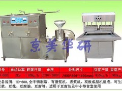 七彩豆腐机生产豆腐真是好 七彩豆腐机生产豆腐真是好