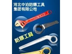 防爆工具,防爆扳手,铜扳手 防爆工具,防爆扳手,铜扳手
