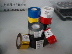 打码色带