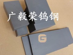 高耐磨美国肯纳CD750冲压用钨钢 肯纳钨钢板