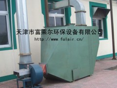 喷漆废气处理设备，漆雾过滤器，漆雾净化器，北京，天津