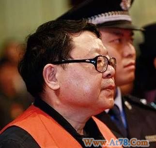 重庆市司法局原局长文强被执行死刑