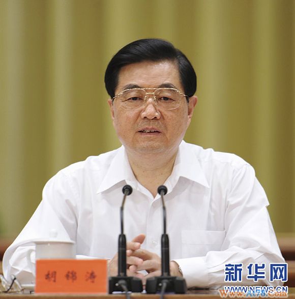 西部大开发工作会议在京举行