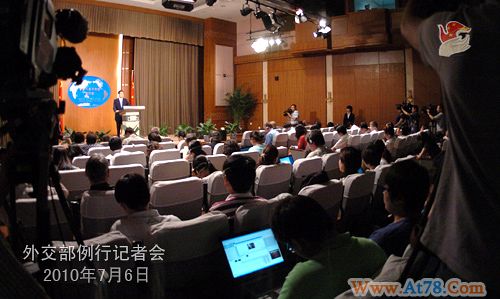 秦刚就美韩黄海军演、中巴关系等答问