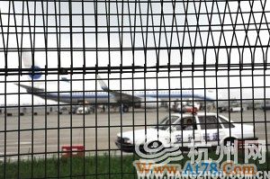 杭州萧山机场出现不明飞行物引发网友多种猜测