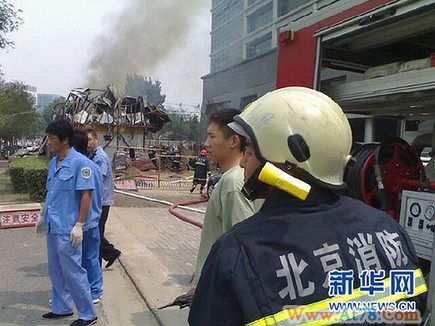 中国工商银行总行一简易楼失火 无人员伤亡