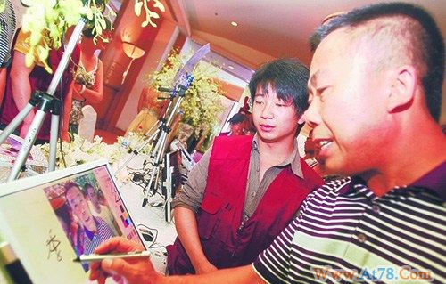 济南电视台女主播嫁富二代收8000多万礼金(图)