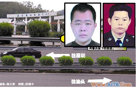 广东杀警嫌犯身背数条命案 疑6天连杀6人