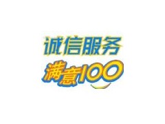 ┇三星【空调】┇南京三星空调维修电话8208-2123 ┇三星【空调】┇南京三星空调维修电话8208-2123