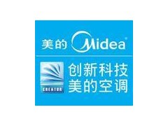 ┇美的【空调】┇南京美的空调维修电话8208-2123 ┇美的【空调】┇南京美的空调维修电话8208-2123