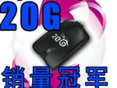 台式机、笔记本,上网本通用的无线网络接收器 台式机、笔记本,上网本通用的无线网络接收器